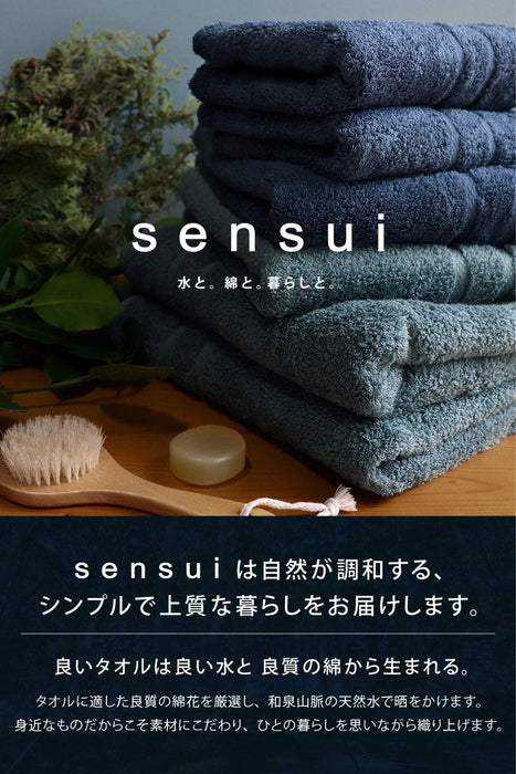 Senses Ko Premium Japan Bath Towel Set - Large Size, Antibacterial & Quick Dry-Kiichin - The #1 Place for Japanese Goods in Your Hand!