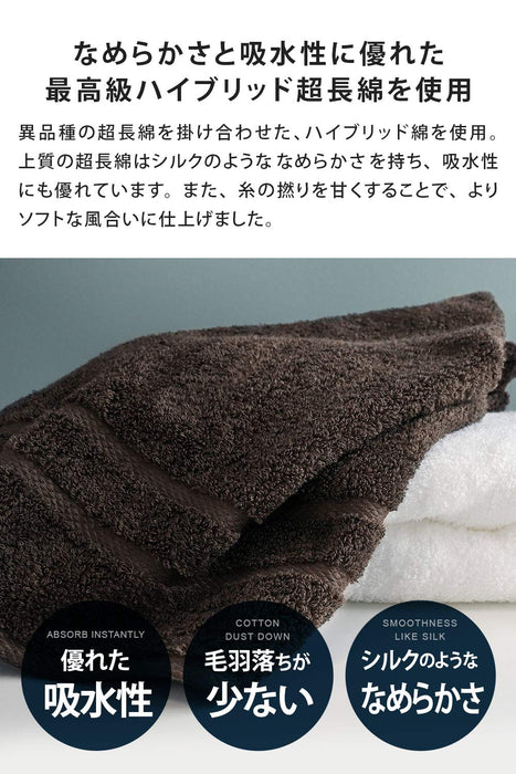 Senses Ko Premium Japan Bath Towel Set - Large Size, Antibacterial & Quick Dry-Kiichin - The #1 Place for Japanese Goods in Your Hand!