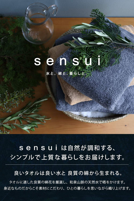 Senses Japan Made Bath Towel Set - Quick Dry Osaka Senshu Towel, Antibacterial & Deodorant, 2 Colors-Kiichin - The #1 Place for Japanese Goods in Your Hand!