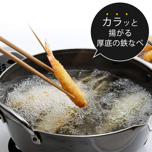 Shimomura Kihan 24672 Tsubamesanjo Tempura Pot 2.8L - Iron IH Compatible-Kiichin - The #1 Place for Japanese Goods in Your Hand!