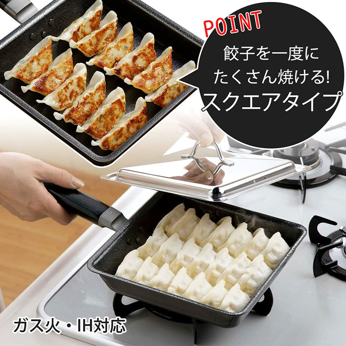 Shimomura Planning And Sales Gyoza Pot 39000 Square Frying Pan with Lid-Kiichin - The #1 Place for Japanese Goods in Your Hand!