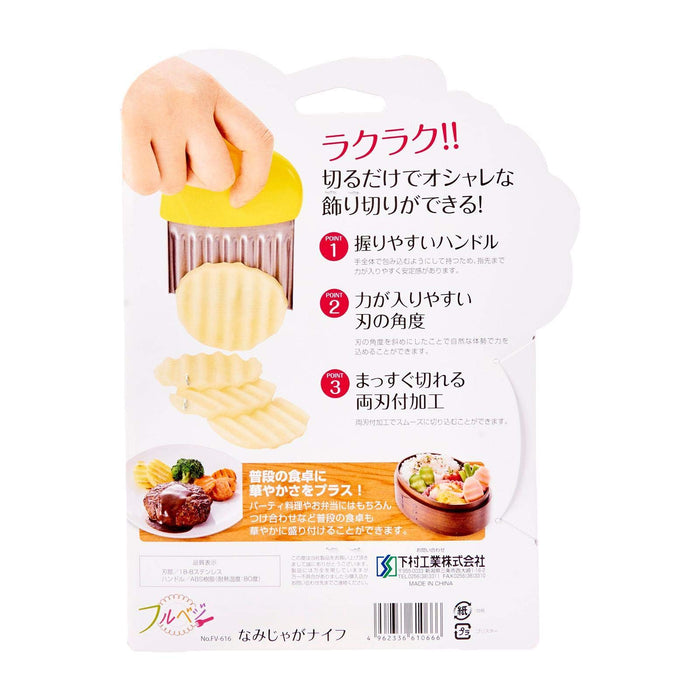 Shimomura Kougyou FV-616 Full Veg Nami Potato Knife-Kiichin - The #1 Place for Japanese Goods in Your Hand!