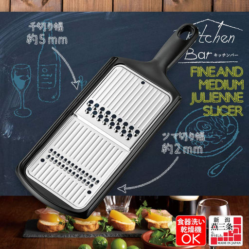 Shimomura Kogyo KIB-612 Japan Kitchen Bar Julienne Dishwasher Safe Black 290x90x30mm-Kiichin - The #1 Place for Japanese Goods in Your Hand!
