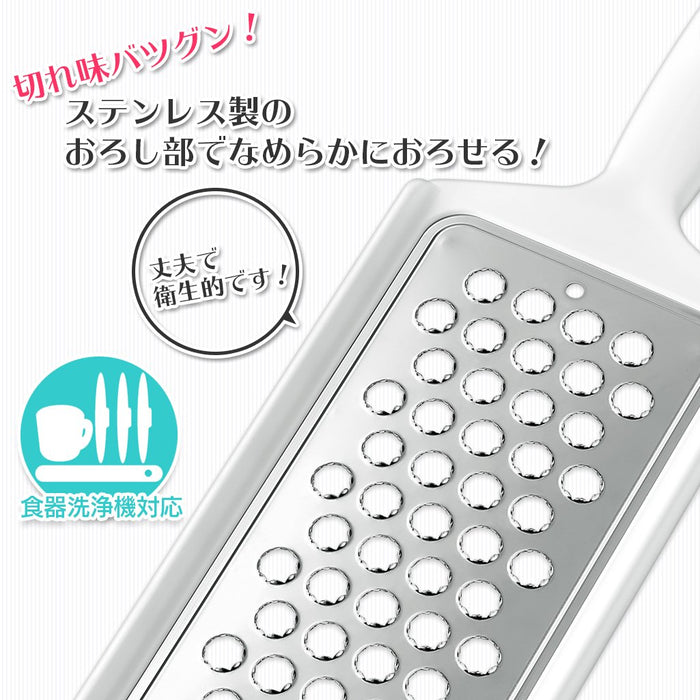 Shimomura Kougyou Japan Fv-605 Stainless Grater - Dishwasher Safe-Kiichin - The #1 Place for Japanese Goods in Your Hand!