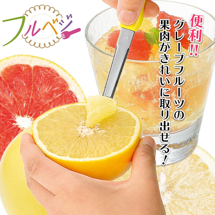 Shimomura Kougyou FV-103 Japan Grapefruit Knife Dishwasher Safe-Kiichin - The #1 Place for Japanese Goods in Your Hand!