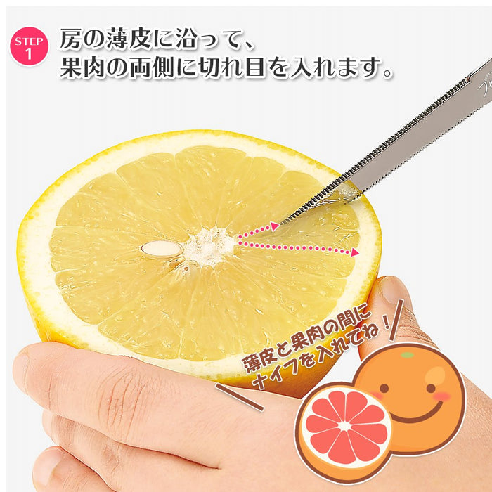 Shimomura Kougyou FV-103 Japan Grapefruit Knife Dishwasher Safe-Kiichin - The #1 Place for Japanese Goods in Your Hand!