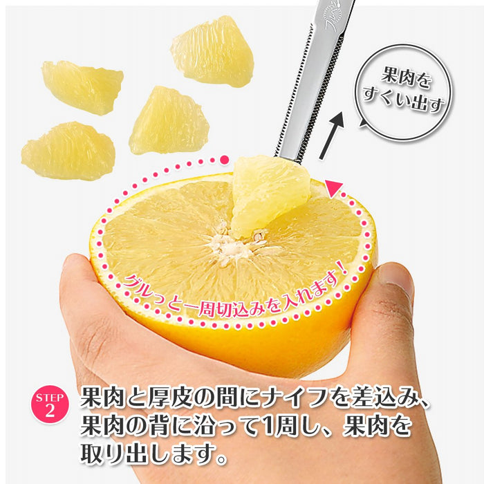 Shimomura Kougyou FV-103 Japan Grapefruit Knife Dishwasher Safe-Kiichin - The #1 Place for Japanese Goods in Your Hand!