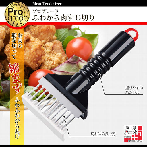 Shimomura Kogyo PG-601 15cm Meat Line Slicer Made in Japan Niigata Tsubame-Sanjo-Kiichin - The #1 Place for Japanese Goods in Your Hand!