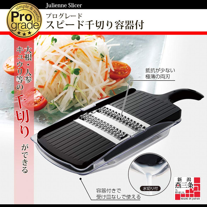 Shimomura Kougyou Japan Pro Julienne Cutter PG-611 Niigata Tsubamesanjo Black-Kiichin - The #1 Place for Japanese Goods in Your Hand!