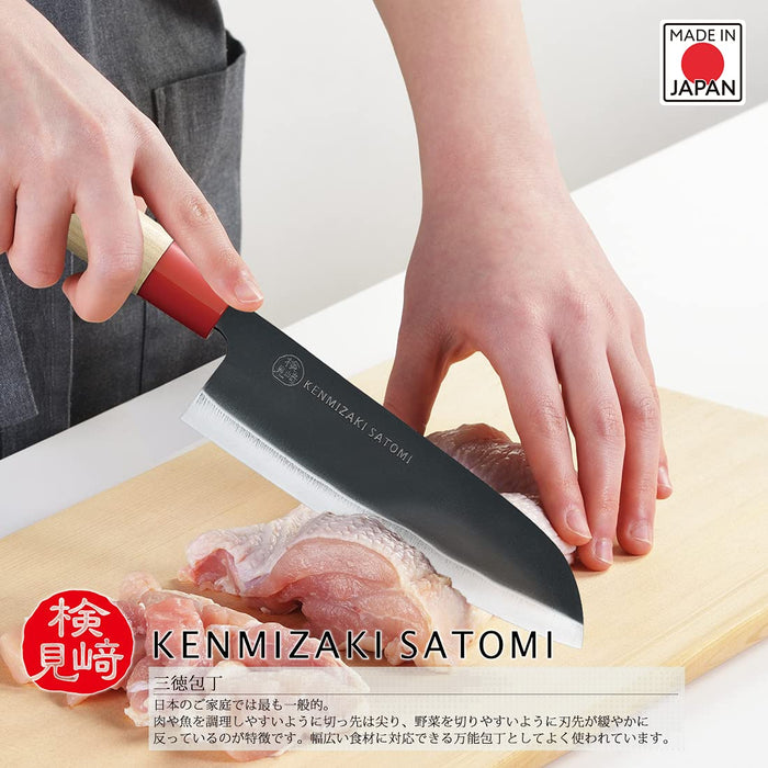 Shimomura Kougyou Black Uchi Universal 165Mm Kz-101 Made In Japan-Kiichin - The #1 Place for Japanese Goods in Your Hand!