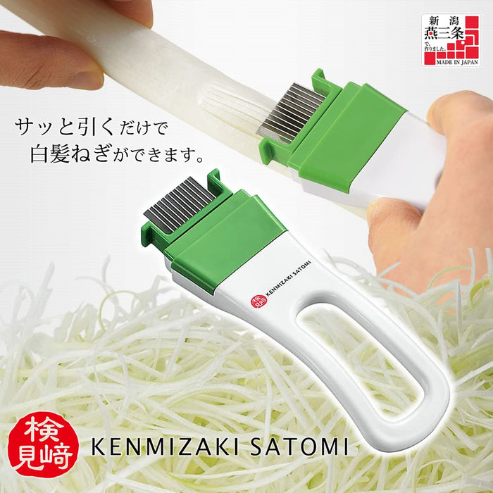 Shimomura Kougyou Kz-610 White Hair Leek Cutter Made In Japan Niigata Tsubame-Sanjo 45x22x138mm-Kiichin - The #1 Place for Japanese Goods in Your Hand!