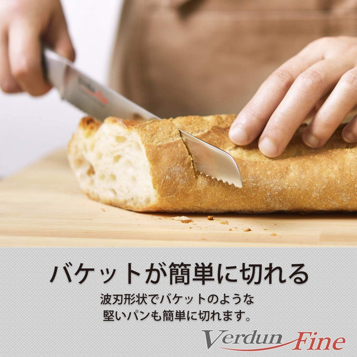 Shimomura Kougyou 2pc Knife Set 160/220mm Molybdenum Vanadium Steel Dishwasher Safe VCN-2B Made in Japan-Kiichin - The #1 Place for Japanese Goods in Your Hand!