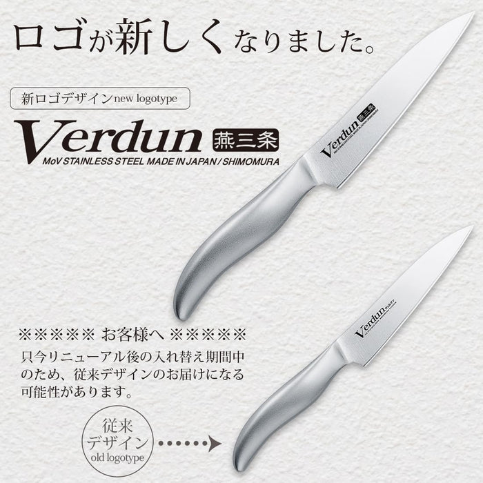 Shimomura Kougyou OVD-13 Japan 125mm Molybdenum Vanadium Steel Dishwasher Safe Knife-Kiichin - The #1 Place for Japanese Goods in Your Hand!