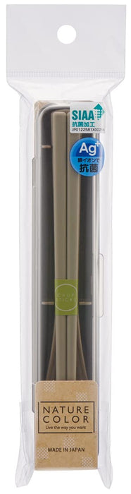 Skater 18cm Spoon Chopsticks Box Set Antibacterial Mauve Gray Cac1Aag-A-Kiichin - The #1 Place for Japanese Goods in Your Hand!