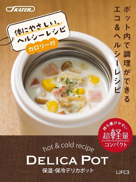 Skater Japan Snoopy Monochrome Peanuts Insulated Soup Jar 300Ml-Kiichin - The #1 Place for Japanese Goods in Your Hand!