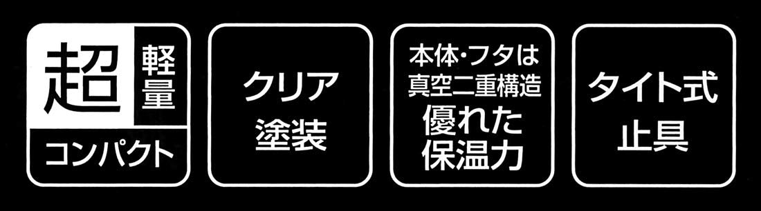 Skater Large Capacity Bento Box - Japan Thermal Insulation Stainless Steel-Kiichin - The #1 Place for Japanese Goods in Your Hand!