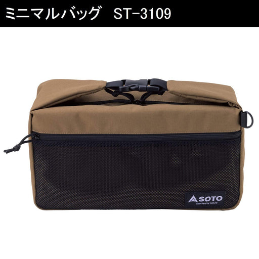 Soto Beige Minimal Bag - 36X12X20Cm - Japan-Kiichin - The #1 Place for Japanese Goods in Your Hand!