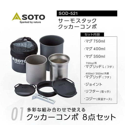 Soto Thermo Stack Cooker Combo Sod-521 - Japanese Made Cookware-Kiichin - The #1 Place for Japanese Goods in Your Hand!