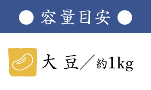 Squirrel 6.5L Beige Miso Container - Authentic Japanese Made + Miso Making Guide-Kiichin - The #1 Place for Japanese Goods in Your Hand!