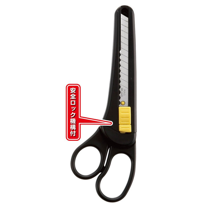 Sun-Star Stationery Scissors & Cutter - Black | S3725030-Kiichin - The #1 Place for Japanese Goods in Your Hand!