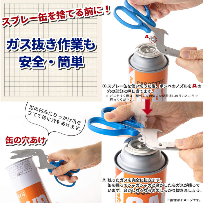 Sun-Star Stationery Sorting Scissors - Universal Design from Japan-Kiichin - The #1 Place for Japanese Goods in Your Hand!