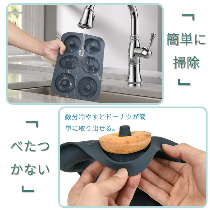 Super Kitchen Donut Mold - 6 Pcs Silicone Cake Molds, Heat Resistant, Non-Stick, Easy to Clean - Japan (1 Piece Dark Gray)-Kiichin - The #1 Place for Japanese Goods in Your Hand!