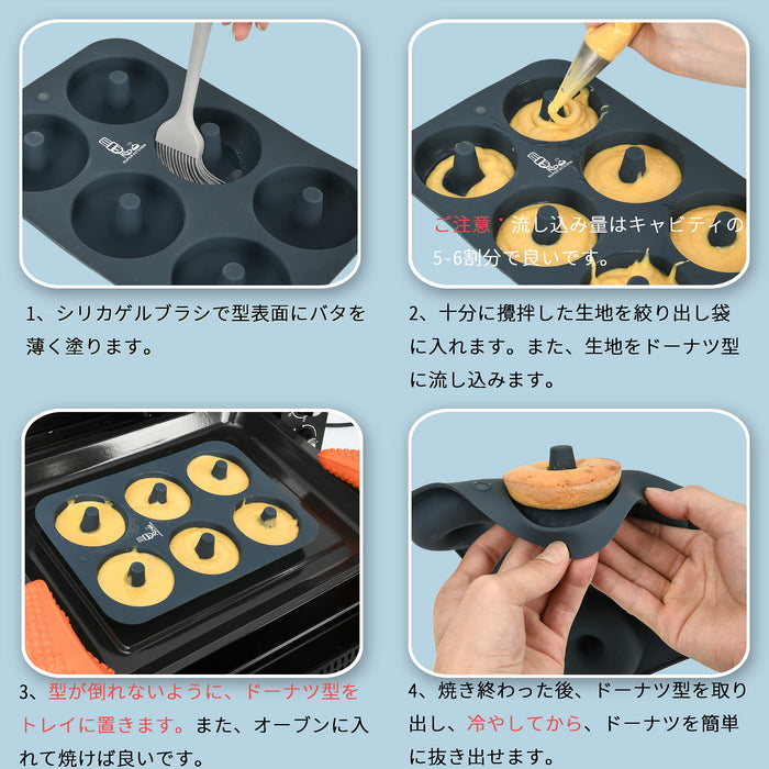 Super Kitchen Donut Mold - 6 Pcs Silicone Cake Molds, Heat Resistant, Non-Stick, Easy to Clean - Japan (1 Piece Dark Gray)-Kiichin - The #1 Place for Japanese Goods in Your Hand!