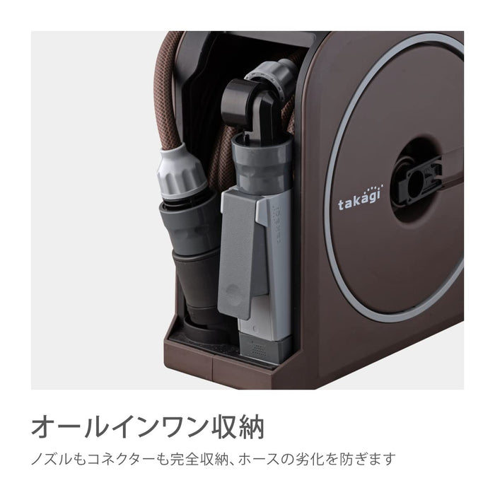 Takagi Nano Next 10M Brown Hose Reel - Stylish and Reliable-Kiichin - The #1 Place for Japanese Goods in Your Hand!