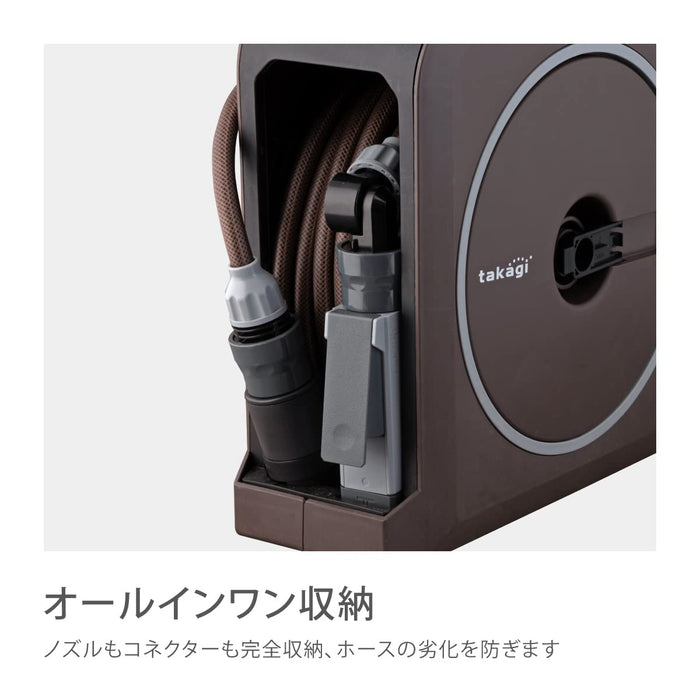 Takagi Nano Next 15M Brown Hose Reel - Stylish and Reliable-Kiichin - The #1 Place for Japanese Goods in Your Hand!