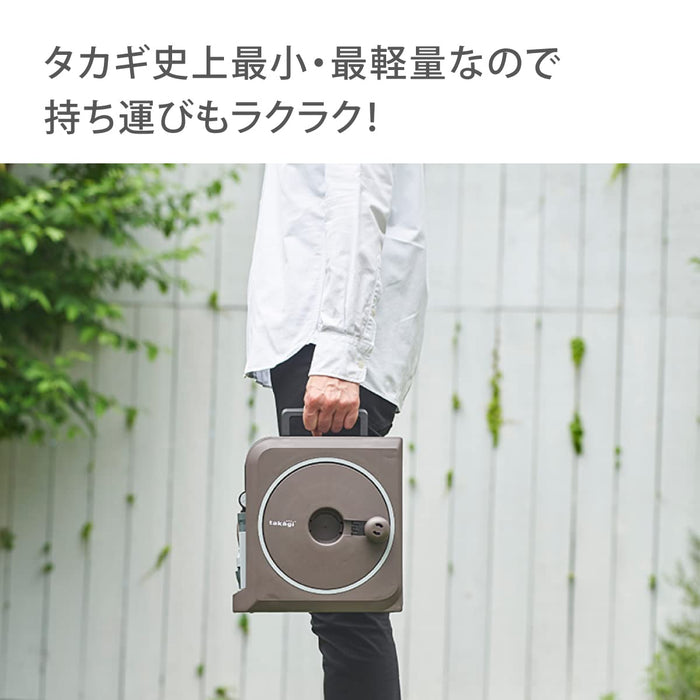 Takagi Nano Next 15M Brown Hose Reel - Stylish and Reliable-Kiichin - The #1 Place for Japanese Goods in Your Hand!