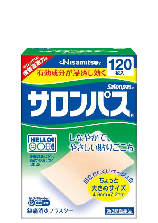 Authentic Salonpas 120 Sheets from Japan - Soothing Pain Relief Patches-Kiichin - The #1 Place for Japanese Goods in Your Hand!