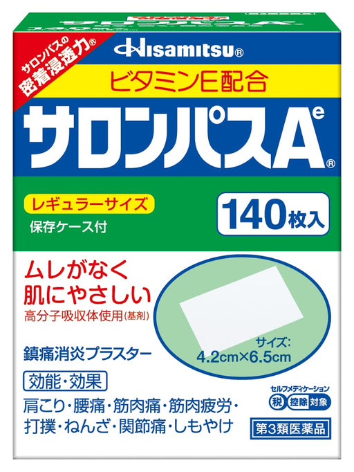 Premium Salonpas AE 140 Sheets - Authentic Japanese Pain Relief Patches-Kiichin - The #1 Place for Japanese Goods in Your Hand!