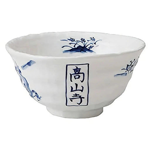 Kouzanji 12Cm Tkg Mino Ware Porcelain Rice Bowl - Premium Quality-Kiichin - The #1 Place for Japanese Goods in Your Hand!