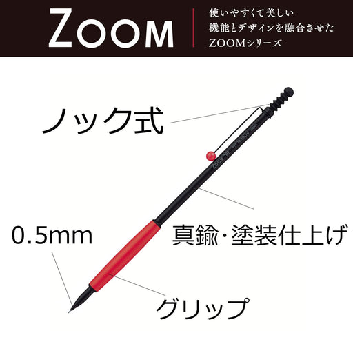 Tombow Zoom 707 0.5 Black/Red Mechanical Pencil - Japanese Made-Kiichin - The #1 Place for Japanese Goods in Your Hand!