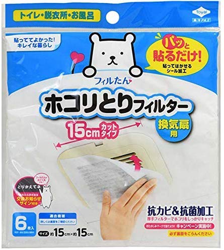 Toyo Aluminum Ventilation Fan Set with Cleaning Brush - Made In Japan-Kiichin - The #1 Place for Japanese Goods in Your Hand!