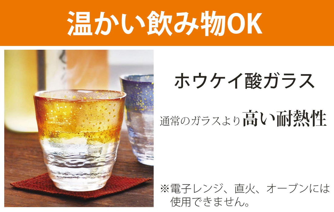 Toyo Sasaki Glass Japanese Blue Shochu Glass - 300ml-Kiichin - The #1 Place for Japanese Goods in Your Hand!