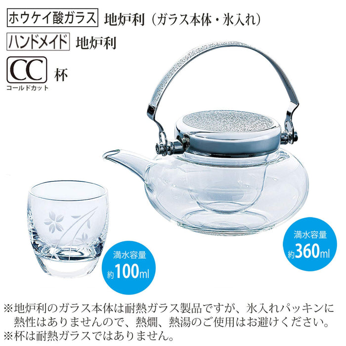Toyo Sasaki Glass Jirori Cold Sake Vessels - 3Pc Set (360Ml 100Ml)-Kiichin - The #1 Place for Japanese Goods in Your Hand!