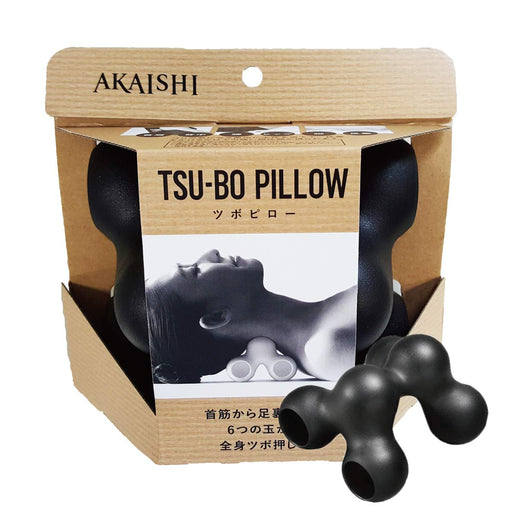 Japanese Style Home Decor Tsu-Bo Pillow Black-Kiichin - The #1 Place for Japanese Goods in Your Hand!