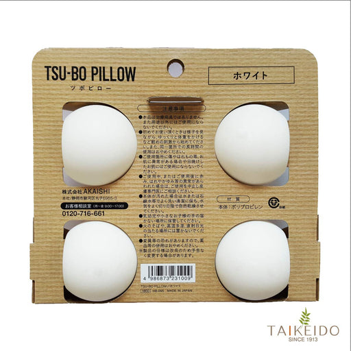 He Lived Tsu-Bo White Pillow - Japanese Style Comfort-Kiichin - The #1 Place for Japanese Goods in Your Hand!