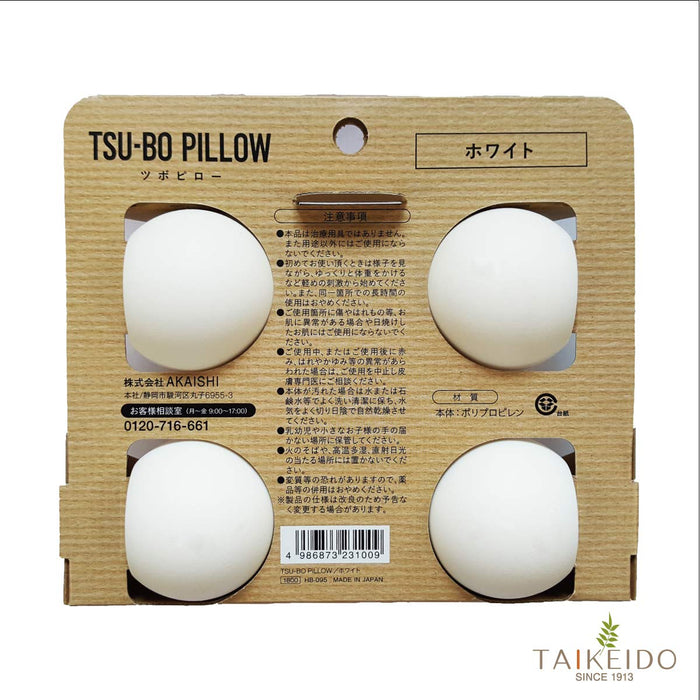 He Lived Tsu-Bo White Pillow - Japanese Style Comfort-Kiichin - The #1 Place for Japanese Goods in Your Hand!