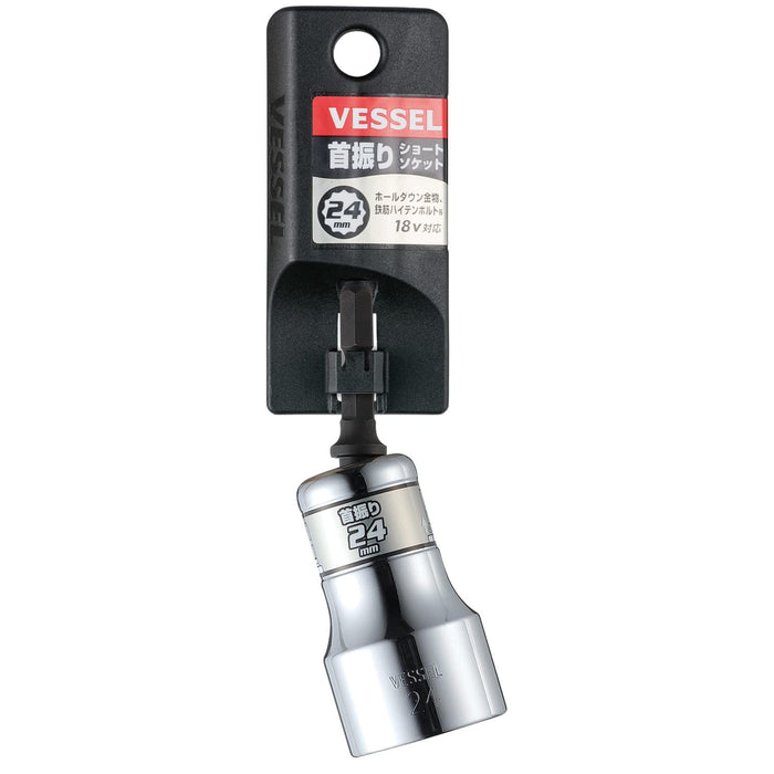 Vessel WSA2024 Silver 24 Compact Universal Socket-Kiichin - The #1 Place for Japanese Goods in Your Hand!
