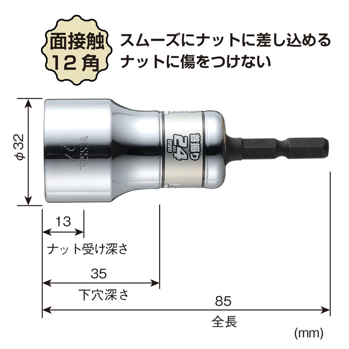 Vessel WSA2024 Silver 24 Compact Universal Socket-Kiichin - The #1 Place for Japanese Goods in Your Hand!