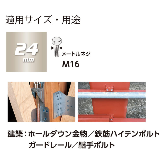 Vessel WSA2024 Silver 24 Compact Universal Socket-Kiichin - The #1 Place for Japanese Goods in Your Hand!