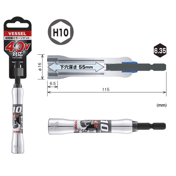 Vessel Socket 40V 10x115mm MTA201011 Rust-Proof Mirror Finish-Kiichin - The #1 Place for Japanese Goods in Your Hand!