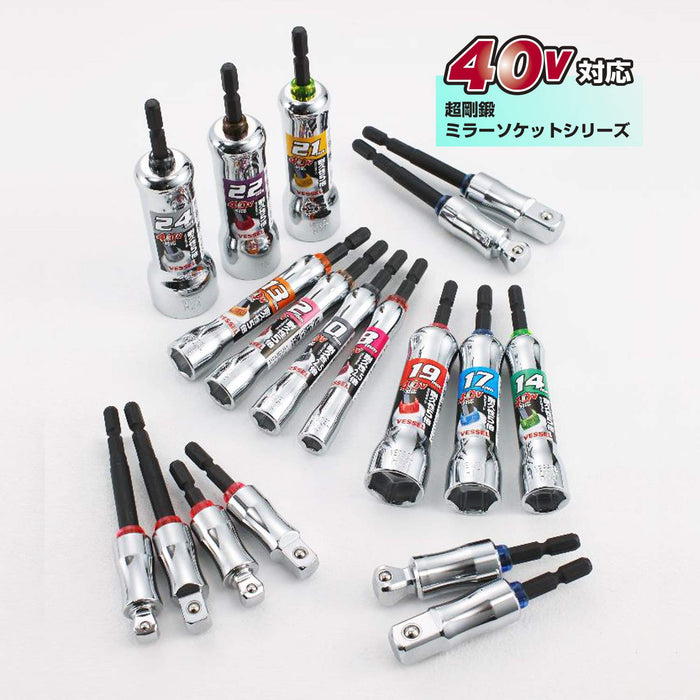 Vessel Socket 40V 10x115mm MTA201011 Rust-Proof Mirror Finish-Kiichin - The #1 Place for Japanese Goods in Your Hand!