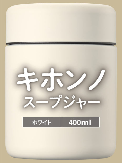 White Japan Thermal Insulated Vacuum Soup Jar - 400ml Capacity-Kiichin - The #1 Place for Japanese Goods in Your Hand!