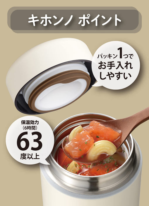 White Japan Thermal Insulated Vacuum Soup Jar - 400ml Capacity-Kiichin - The #1 Place for Japanese Goods in Your Hand!