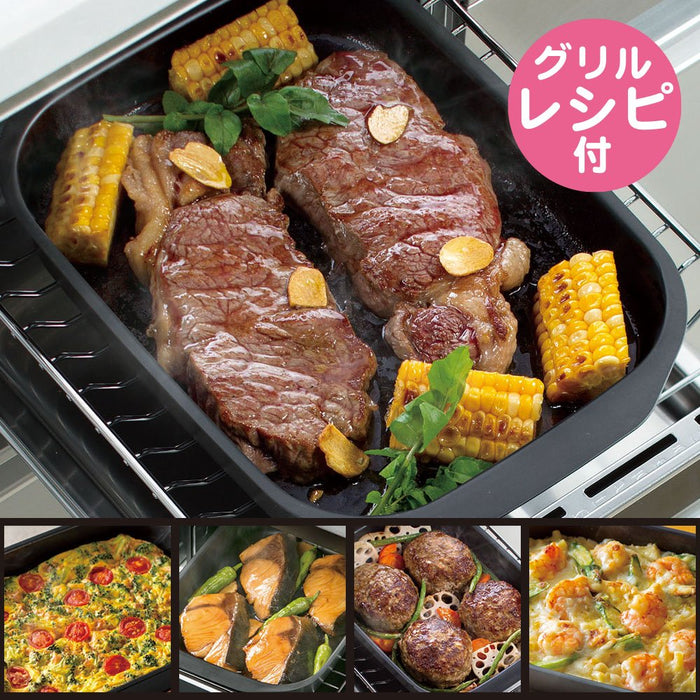 Wahei Freiz Grill Pan 17X22Cm Iron Ra-9505 - Made In Japan-Kiichin - The #1 Place for Japanese Goods in Your Hand!