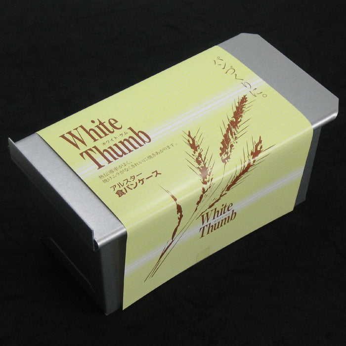 Takashi Endo Store White Bread Case 1.5 Loaf Japan 59-06-Kiichin - The #1 Place for Japanese Goods in Your Hand!