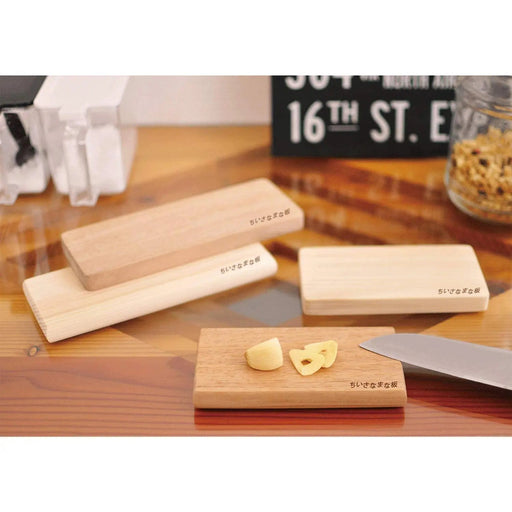 Yamacoh Large Hinoki Cypress Wooden Mini Cutting Board - Walnut Wood-Kiichin - The #1 Place for Japanese Goods in Your Hand!